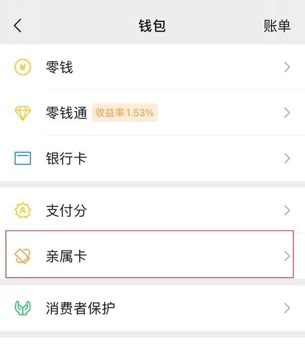 龙口最新医保卡怎样和微信绑定方法分析(最方便真实的龙口医保卡如何与手机微信绑定方法)