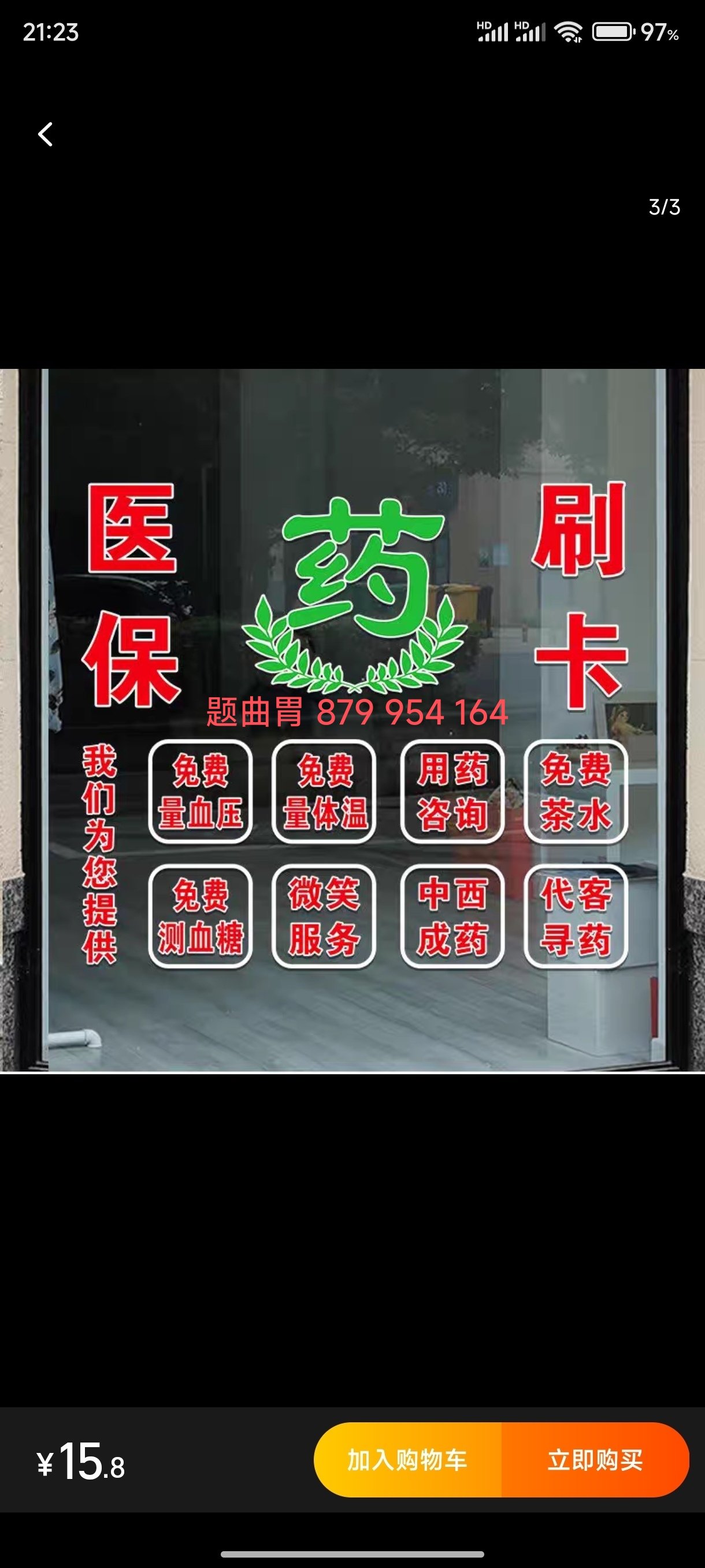 龙口最新医保卡提取现金操作及规定方法分析(最方便真实的龙口医保卡提取现金操作及规定最新方法)
