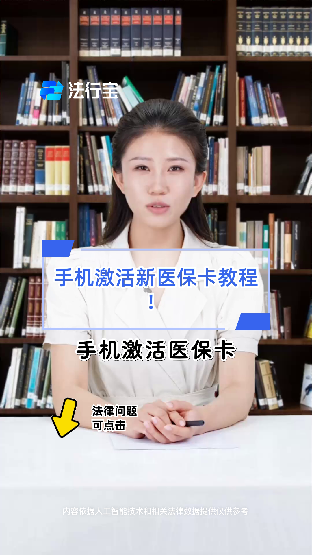 龙口最新线下套医保卡联系方式方法分析(最方便真实的龙口套医保卡的渠道是真的吗方法)