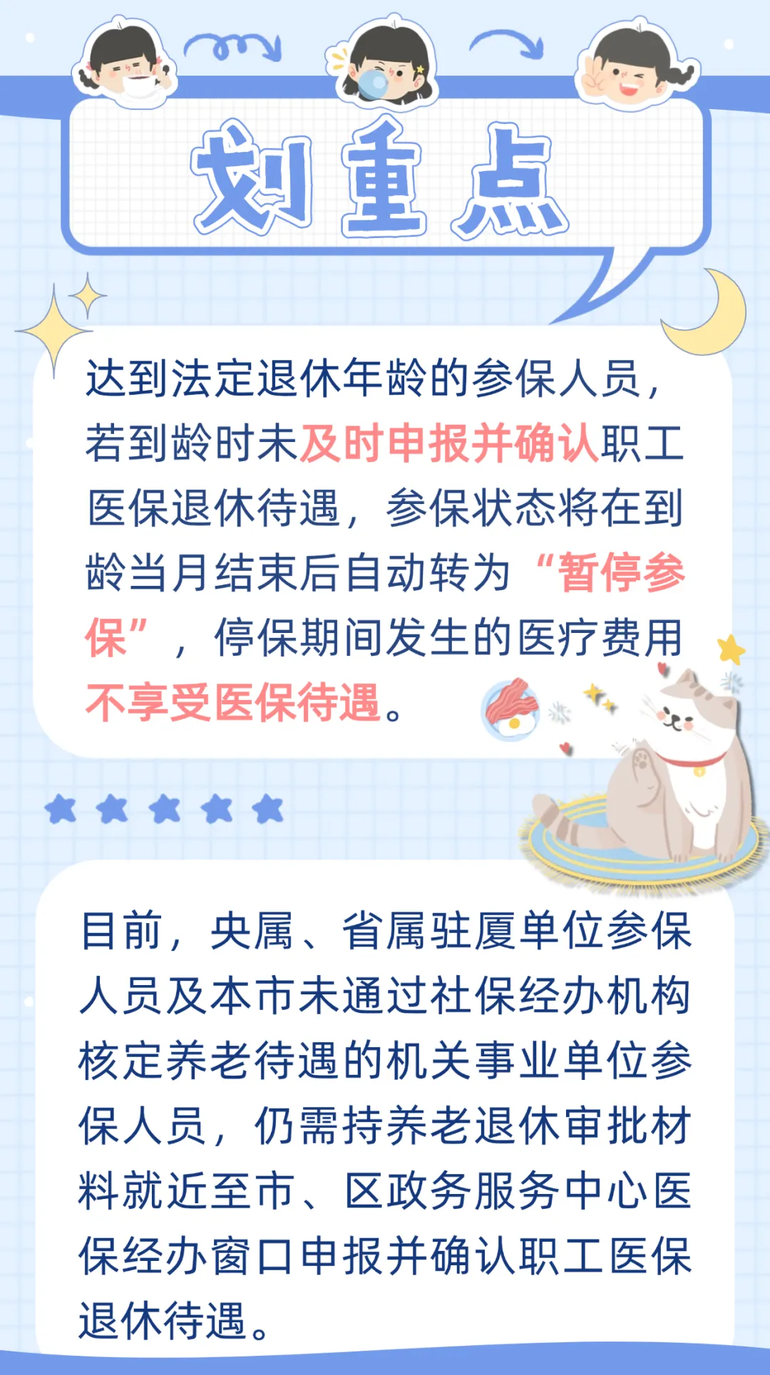 龙口最新厦门个人账户医保取现方法分析(最方便真实的龙口厦门个人账户医保取现的具体条件是什么?方法)