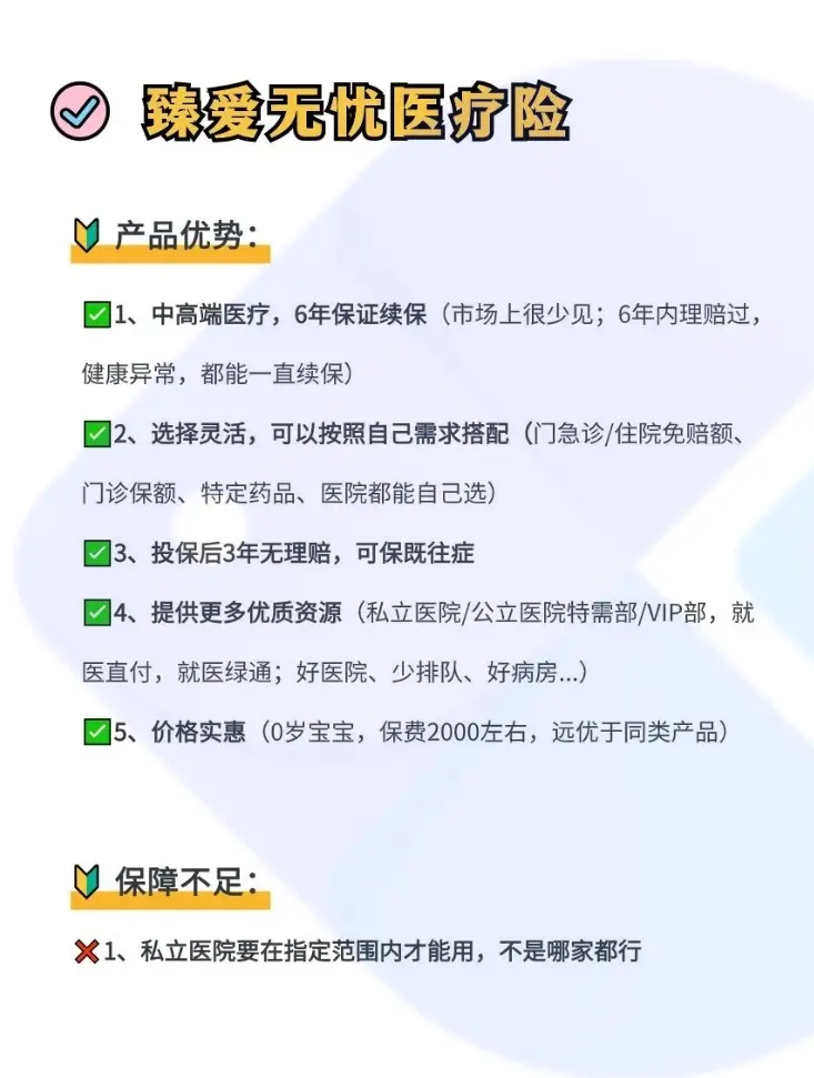 龙口最新小额医保300以内提取方法分析(最方便真实的龙口急用钱如何提取医保卡里的钱方法)