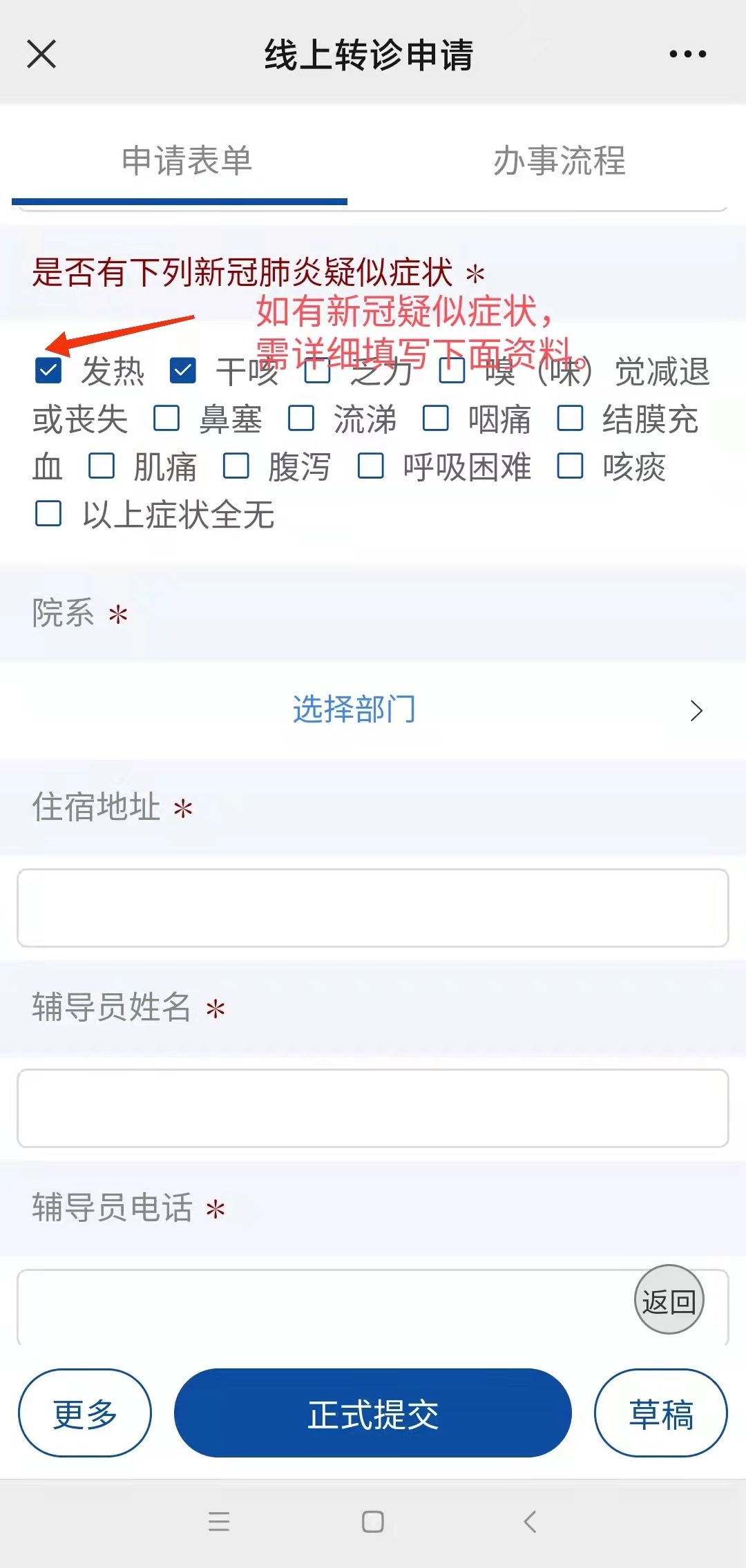 龙口最新24小时医保是否可以报销方法分析(最方便真实的龙口24小时医保是否可以报销门诊方法)