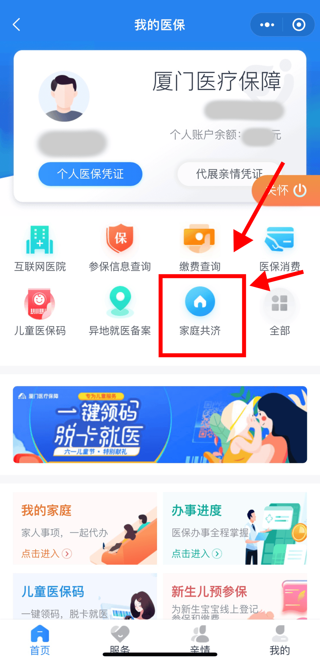 龙口最新职工医保套现24小时微信方法分析(最方便真实的龙口医保套现会受到什么处罚方法)