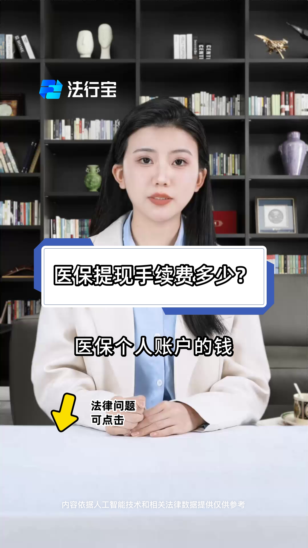 龙口最新医保卡个人账户提现方法方法分析(最方便真实的龙口医保卡个人账户提现方法有哪些方法)