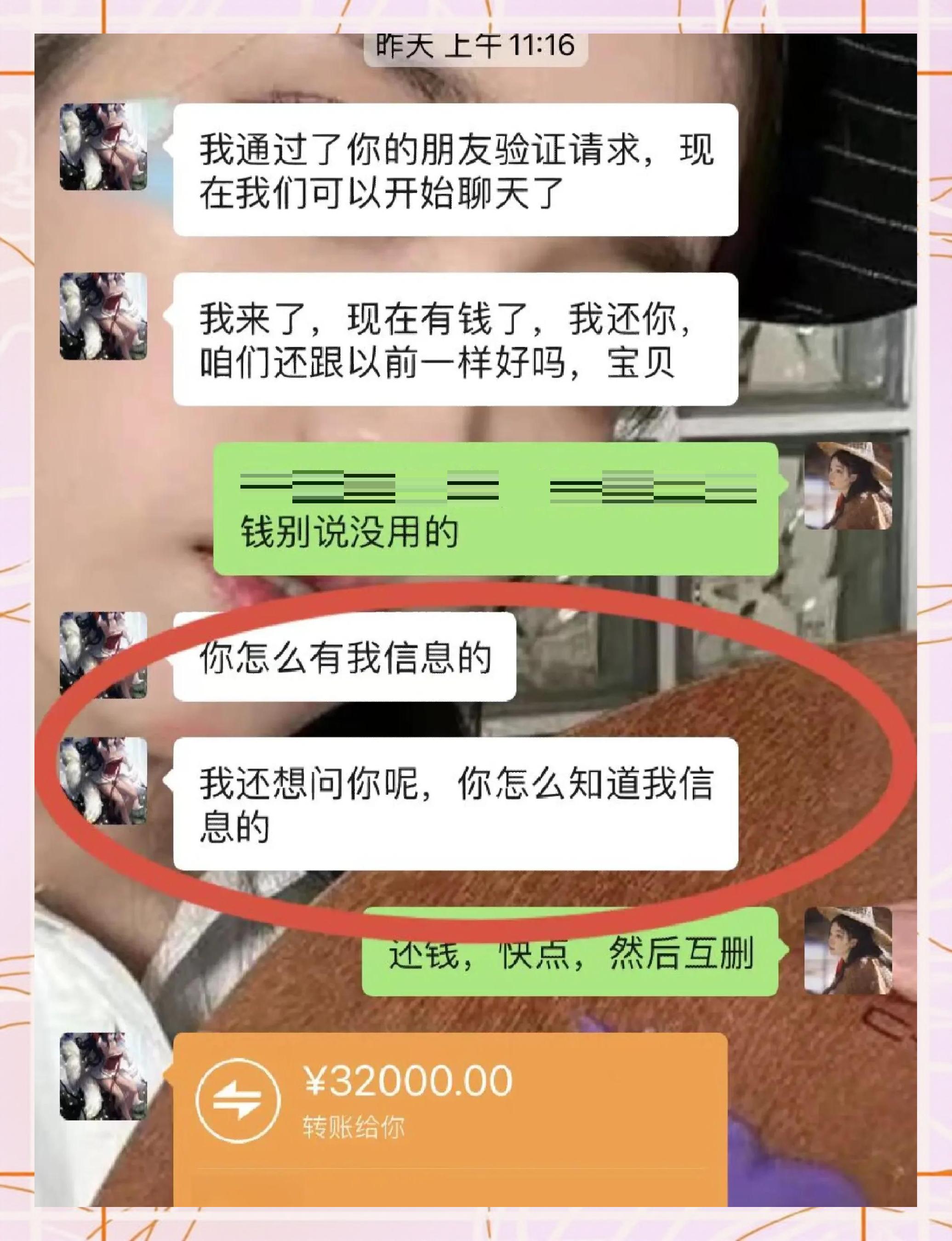 龙口最新借钱直接到账微信方法分析(最方便真实的龙口借钱直接打款到微信方法)