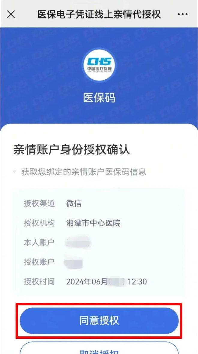龙口最新医保卡可以微信提现吗方法分析(最方便真实的龙口医保卡可以微信提现吗怎么提现方法)
