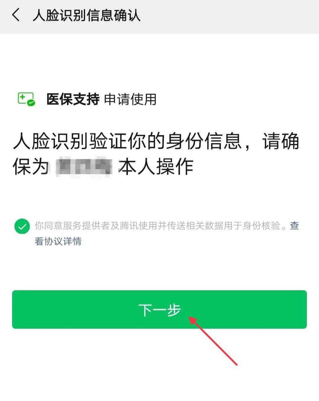 龙口最新医保卡怎么绑定银行卡提现不了方法分析(最方便真实的龙口医保卡不能绑定支付宝是什么原因方法)