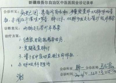 龙口最新新疆医保套现24小时微信方法分析(最方便真实的龙口新疆医保服方法)