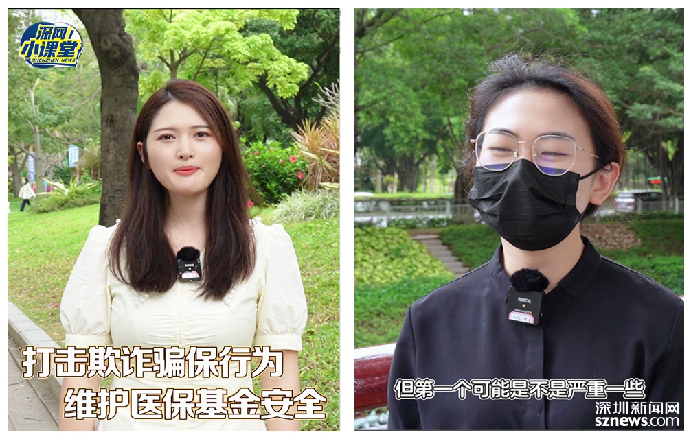 龙口最新医保套现对个人有影响吗方法分析(最方便真实的龙口医保套现对个人有影响吗怎么办方法)