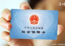 龙口最新医保账户怎么绑定银行卡方法分析(最方便真实的龙口医保账户绑定银行卡解绑后里面的钱会在哪方法)