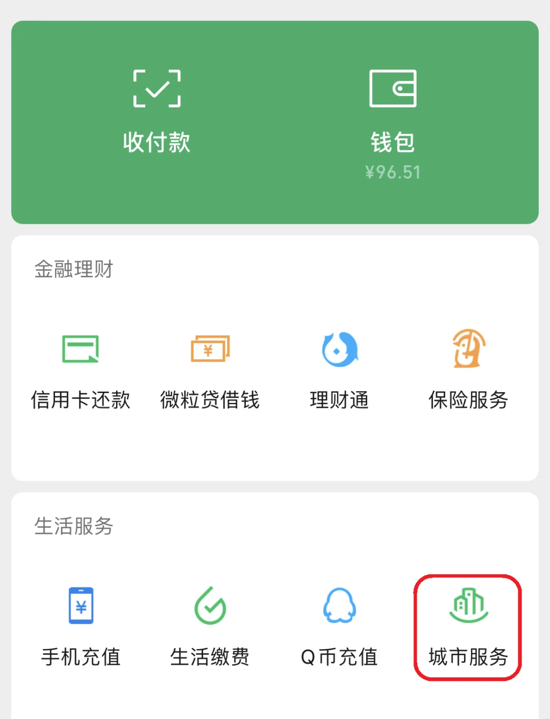 龙口最新医保账户怎么取现方法分析(最方便真实的龙口医保卡里的如何取现方法)