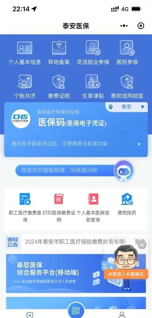 龙口最新医保卡提取现金方法微信方法分析(最方便真实的龙口医保卡提取现金步骤方法)