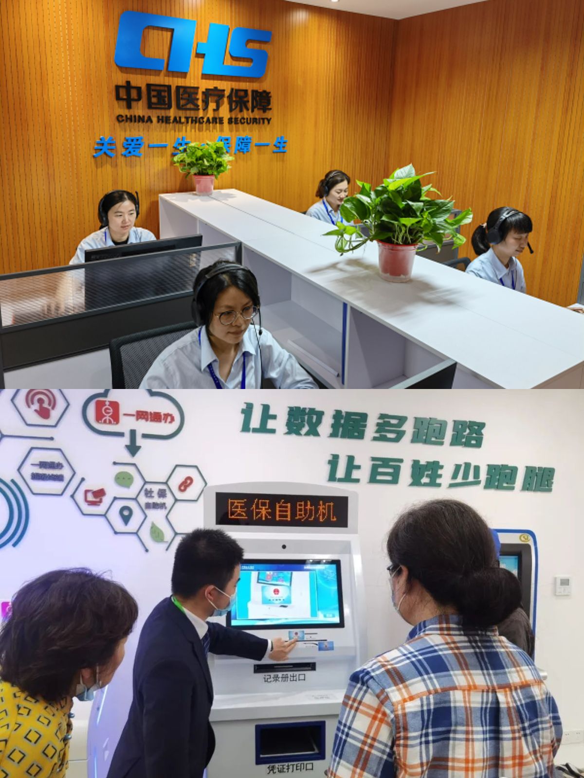 龙口最新医保卡取钱步骤图片方法分析(最方便真实的龙口医保卡取现金去哪里取方法)