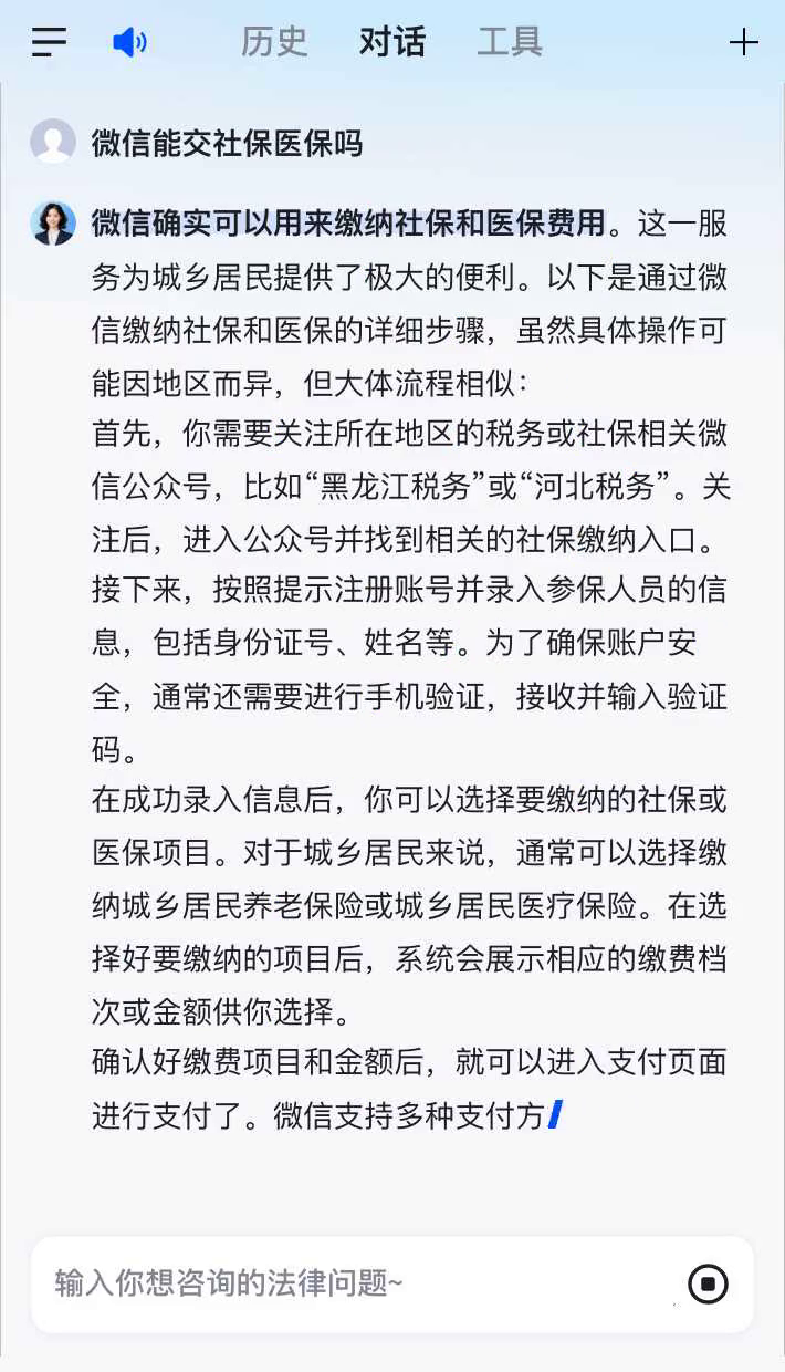 龙口最新医保卡提现到微信有限额吗方法分析(最方便真实的龙口医保卡提现到微信有限额吗癓心qw413612提出来医保方法)
