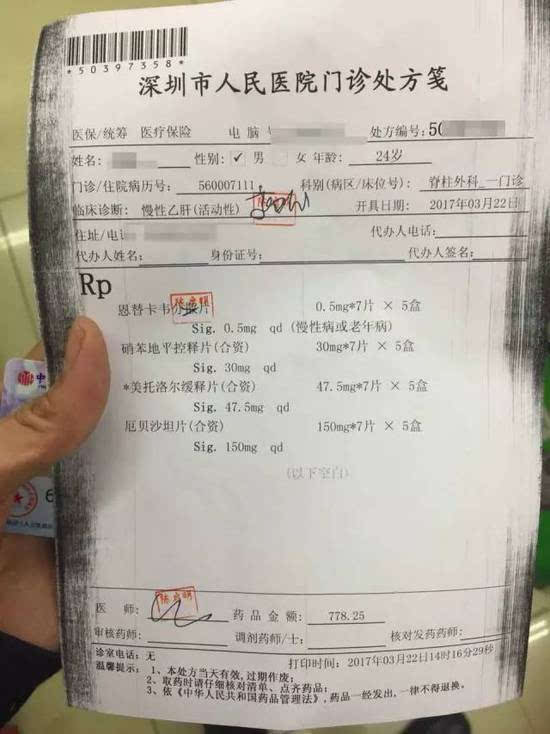 龙口最新医保小额度套现联系方式方法分析(最方便真实的龙口医保小额度套现联系方式池州方法)