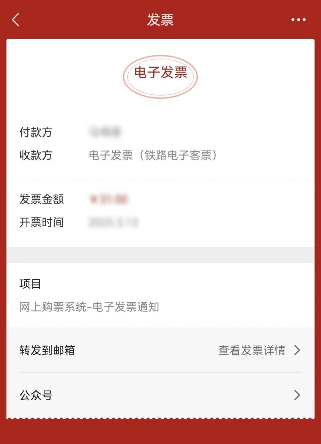 龙口最新医保卡怎么添加微信卡包方法分析(最方便真实的龙口医保卡怎么添加微信卡包里方法)