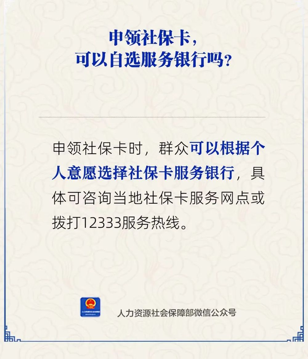 龙口最新24小时套社保卡微信方法分析(最方便真实的龙口24小时套社保卡微信可以吗方法)