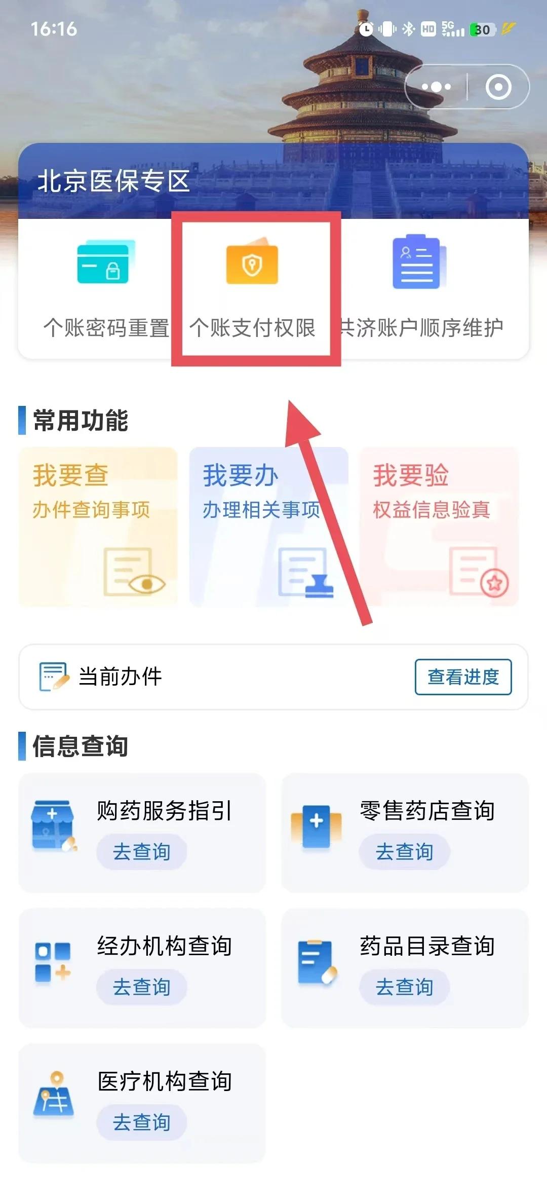 龙口最新医保卡提取现金方法app方法分析(最方便真实的龙口医保卡提取现金方法工癓qw413612徐方法)