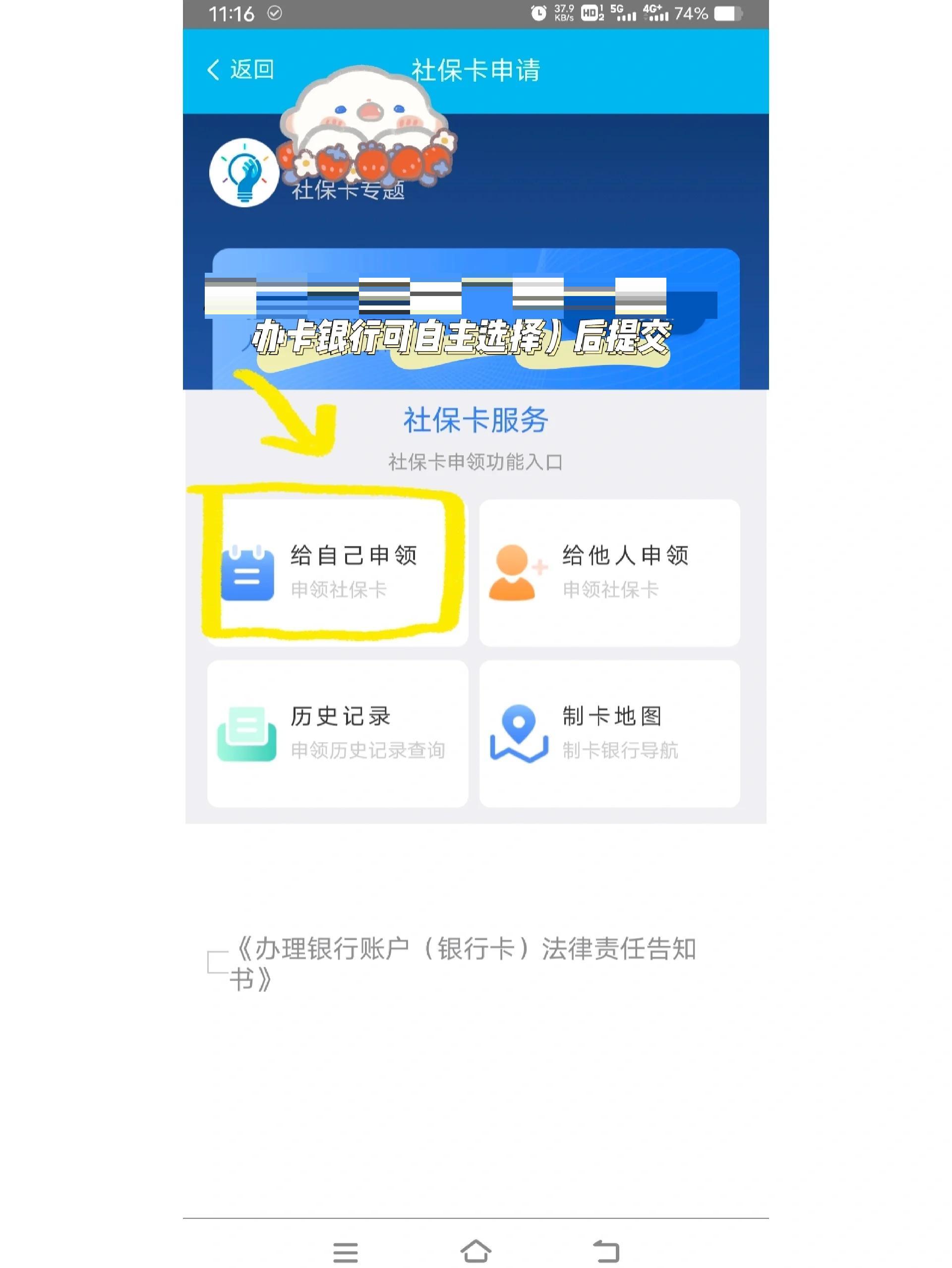 龙口最新医保二级账户如何取现方法分析(最方便真实的龙口医保卡二级账户的钱怎么取出来方法)