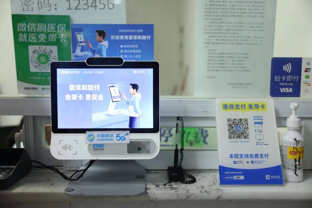 龙口最新在线套医保卡联系方式方法分析(最方便真实的龙口网上远程套医保卡方法)