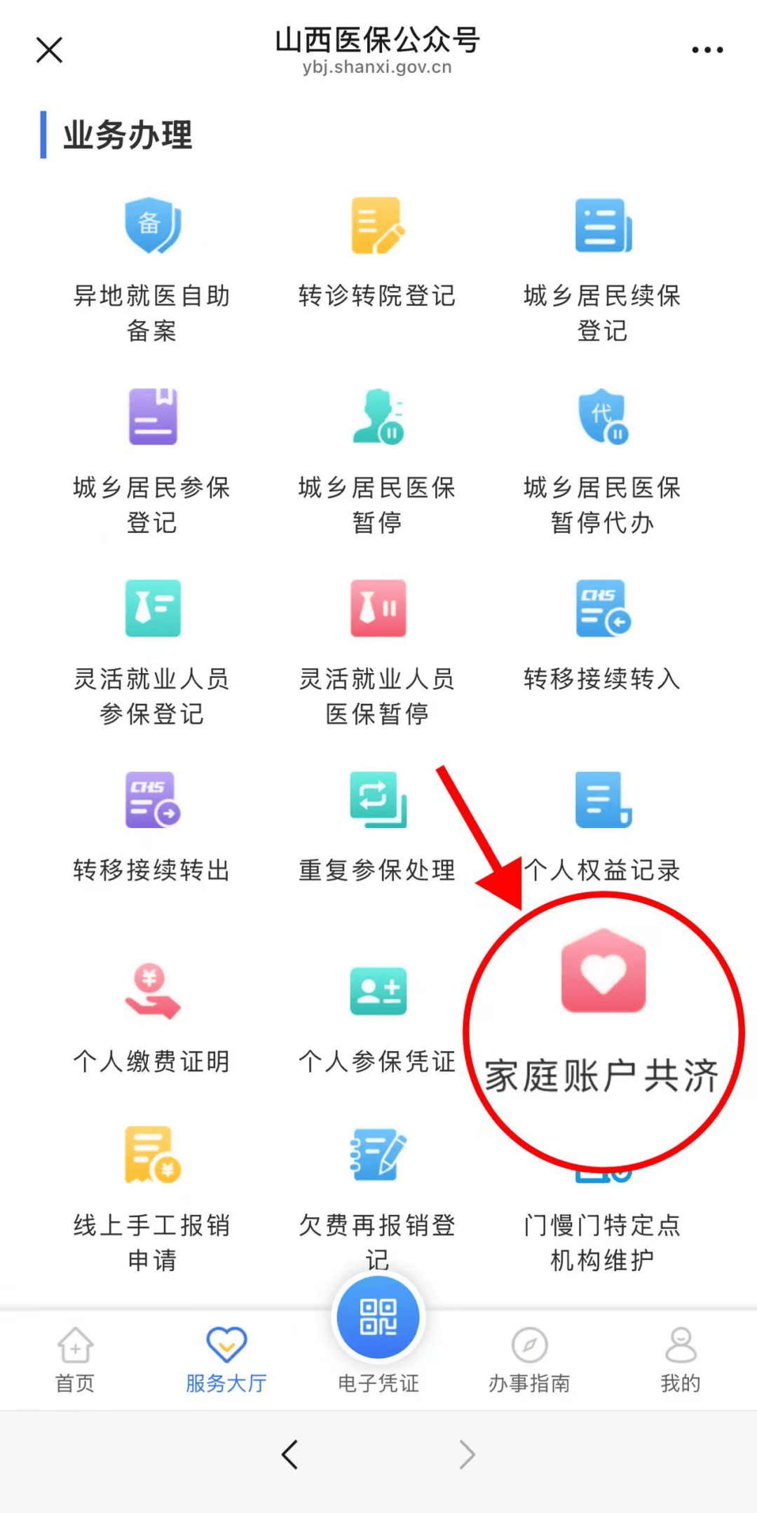 龙口最新医保卡怎么绑手机微信上方法分析(最方便真实的龙口医保卡怎么绑定到微信上方法)