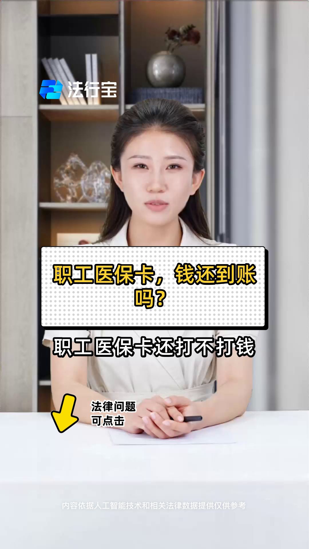 龙口最新医保卡怎么提现到银行卡里方法分析(最方便真实的龙口怎样把医保卡提现方法)