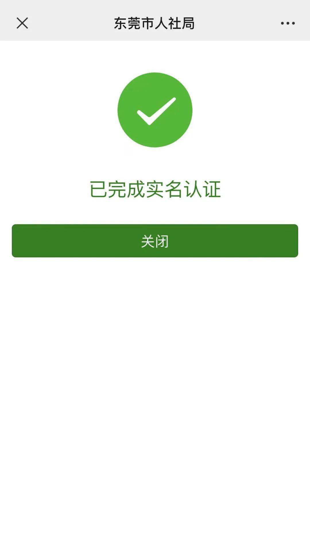 龙口最新社保卡能不能在手机上激活方法分析(最方便真实的龙口社保卡可以在手机上激活?方法)