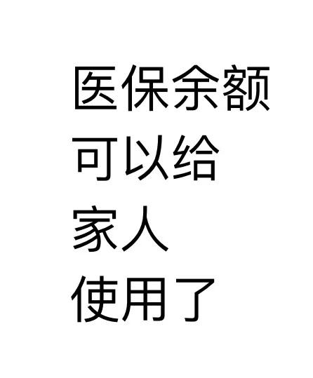 龙口最新医保卡可以绑定微信上吗方法分析(最方便真实的龙口医保卡可以绑定微信上吗安全吗方法)