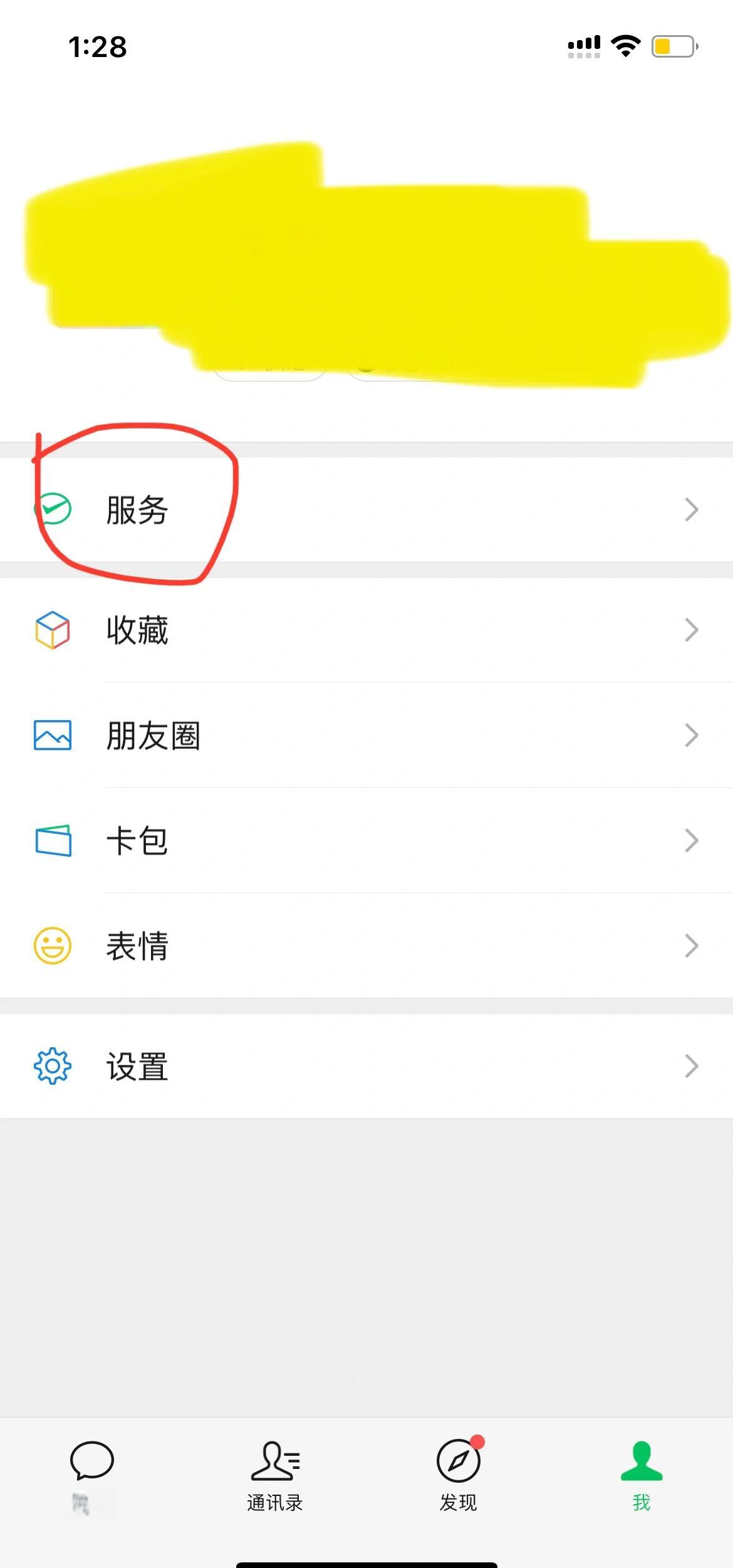 龙口最新怎么把医保卡绑定在微信里面方法分析(最方便真实的龙口如何把医保卡绑定微信方法)