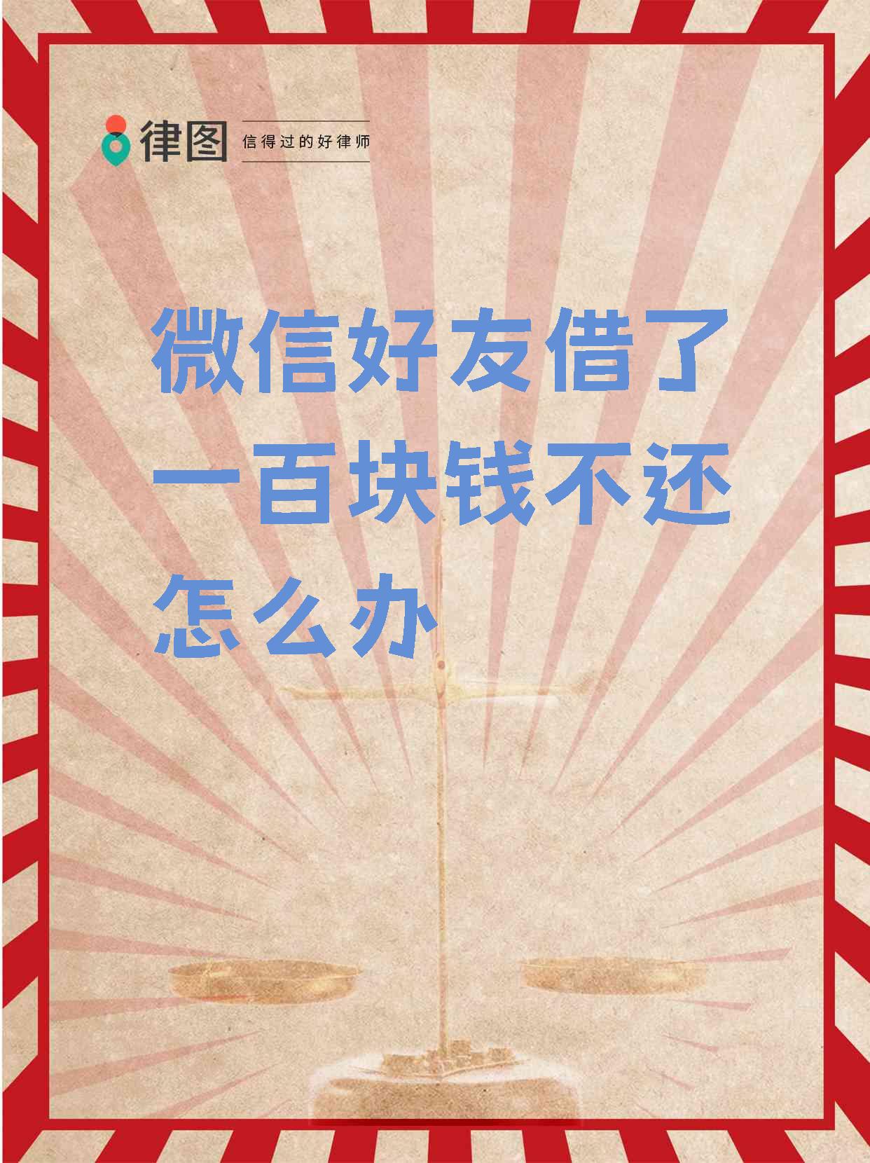 龙口最新借钱直接到账微信方法分析(最方便真实的龙口借钱直接到账微信怎么回事方法)