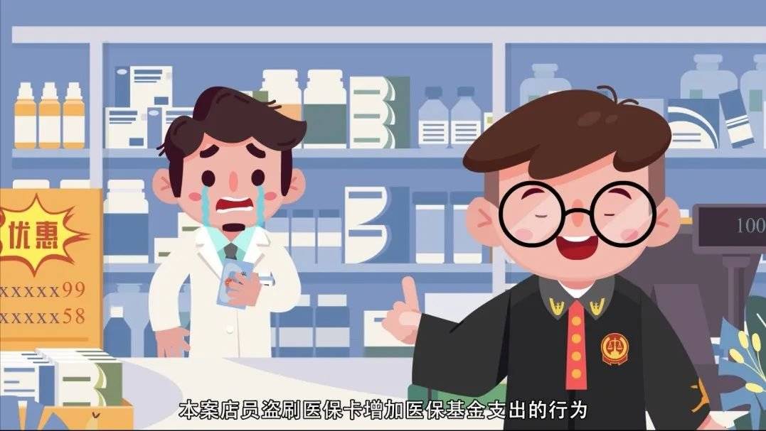 龙口最新医保套现的方式有哪些方法分析(最方便真实的龙口医保套现百科方法)