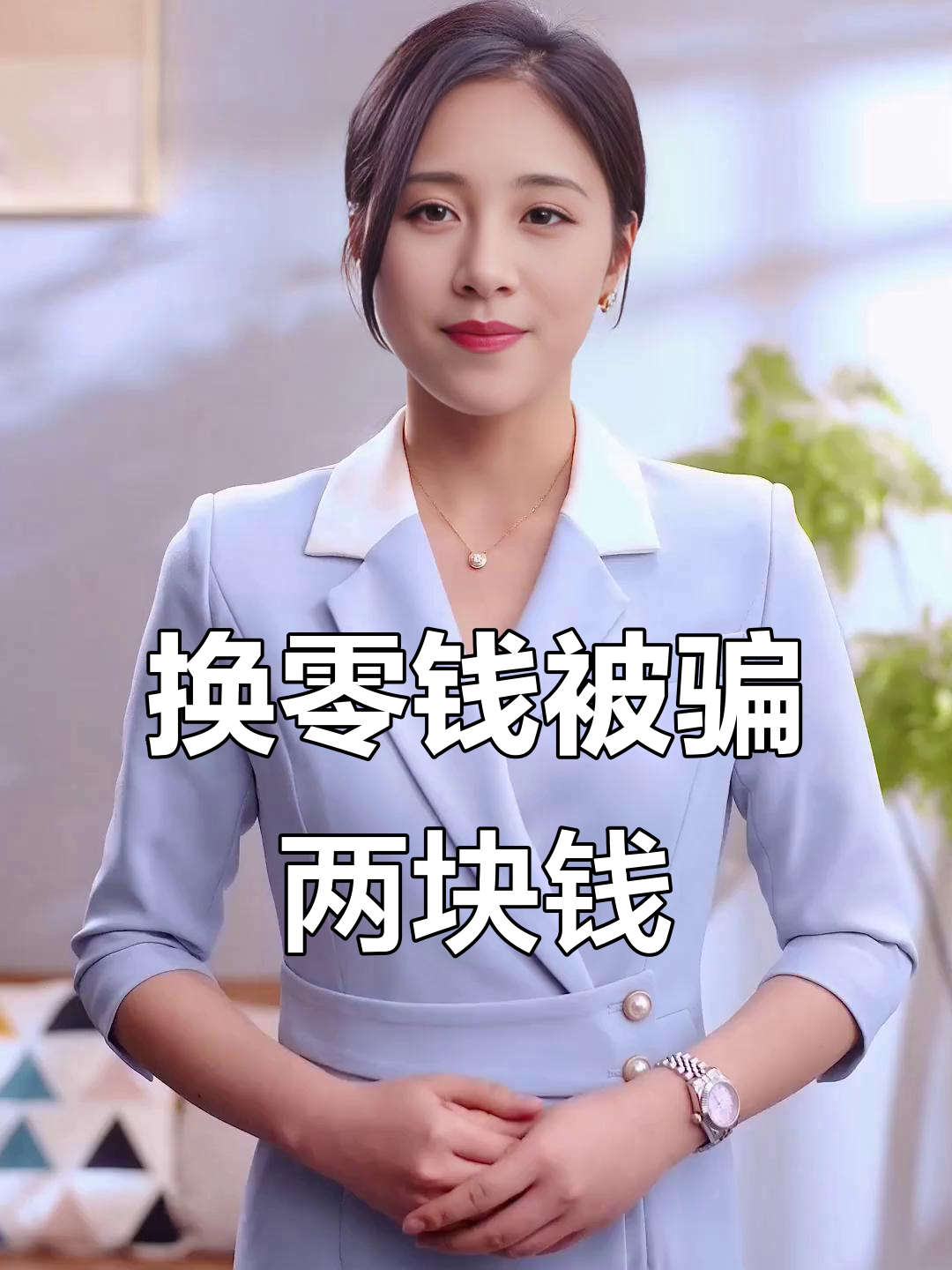 龙口最新微信换现金套路方法分析(最方便真实的龙口微信钱包换现金方法)