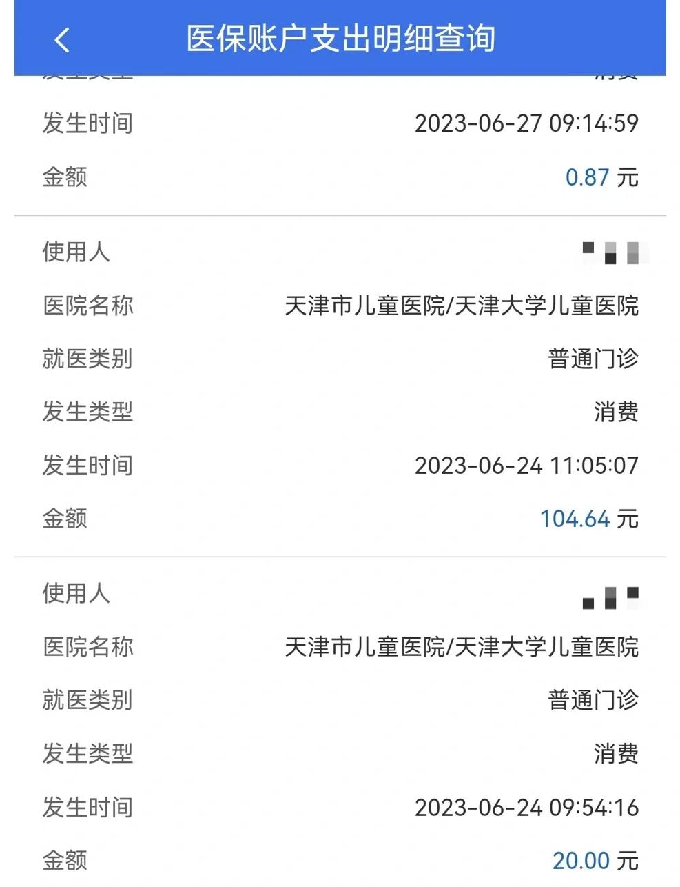 龙口最新医院小程序怎么绑定医保卡方法分析(最方便真实的龙口微信小程序怎么绑定医保卡方法)