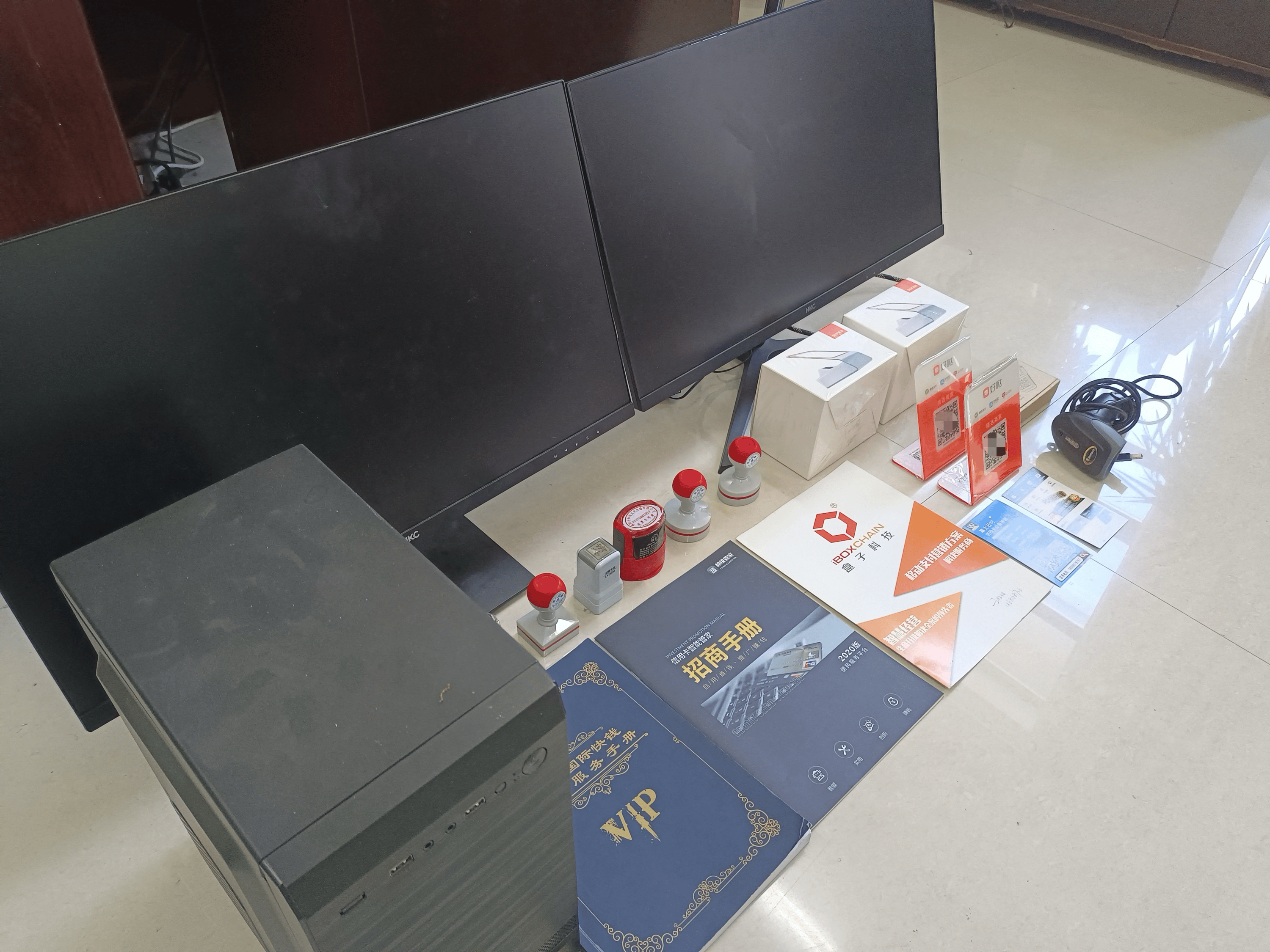 龙口最新医保套现的app方法分析(最方便真实的龙口医保套现的中介需要付刑事责任吗方法)